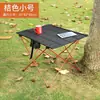 Mesa plegable mediana de aleación de aluminio Yunye 6061 Portátil Color Bronce Oscuro Mesa de camping para exteriores y ocio Lista para enviar