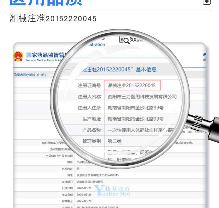 详情_03.jpg?x-oss-process=image/format,png