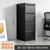 Gabinete de Información Colgante Gabinete Laboral Gabinete de Archivos de Oficina Gabinete de Hierro Caja de Tarjetas de Cuatro Cajones A4Fc Colgante de Recuperación Rápida Cajonera Tipo Cajón