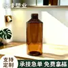 Botella dispensadora de aceite esencial de ámbar de 200 ml con tapa de teflón 24, Gran cantidad, Gran precio, Bienvenido a consultar