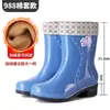 Zapatos de Agua Cálidos de Caña Alta, Botas de Lluvia con Felpa, Caña Corta, Antideslizantes, Resistentes al Desgaste, Caña Media Moldeadas por Inyección, Estilo Femenino, Caña Alta con Suela Gruesa