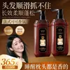 Shampoo Yaping Coco Fragrância Perfume Aminoácido Controle de Oleosidade Fragrância de Longa Duração Cabelo Fofo Macio Brilhante Shampoo Produto Quente