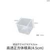 Molde de Silicone Cubo Formato Lente Alta Transparência Papoula Artesanato DIY de Resina Cristal Gesso Vela Molde de Resina