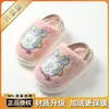 Pantuflas de algodón para niños Babu Dou para otoño e invierno, zapatos cálidos antideslizantes para interiores para niñas y niños, lindas pantuflas peludas para el hogar para bebés