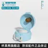 Oso de Taza Termo para Adultos Accesorios Originales Genuinos Taza Deportiva de Doble Uso Taza de Rebote Tapa de Taza con Popote de Moda