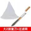 Ferramentas de Apicultura Colmeia Faca de Mel Raspador Espessado Pincel para Abelhas Luvas de Apicultura Peneira de Mel Conjunto Completo para Abelhas