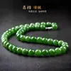 [Collar + Pulsera] Collar de Color Jaspe de Lujo Pulsera de Mujer Collar Pulsera de Temperamento de Lujo para Mujer