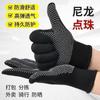 Luvas Anti-Escaldantes de Nylon para Uso em Canteiros de Obras, Luvas Antiderrapantes e Resistentes ao Desgaste para Trabalho, Reparo Automotivo, Churrasco e Proteção do Trabalho