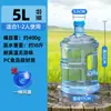 Barril de Agua Pura Embotellada de PC Espesado de Grado Alimenticio para Uso en Automóvil y Hogar, Barril Portátil de Máquina de Té de Agua Potable, 18.9 Litros con Tapa de Rosca