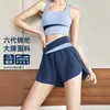 Traje deportivo de color block contorneado con shorts anti-exposición, alta elasticidad, no produce sudor, con copas incorporadas, adecuado para salidas diarias, fitness y yoga