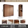 Armario de madera maciza con puertas correderas para uso doméstico, dormitorio, apartamento de alquiler, puerta corredera de roble, armario infantil, almacenamiento sin tiradores