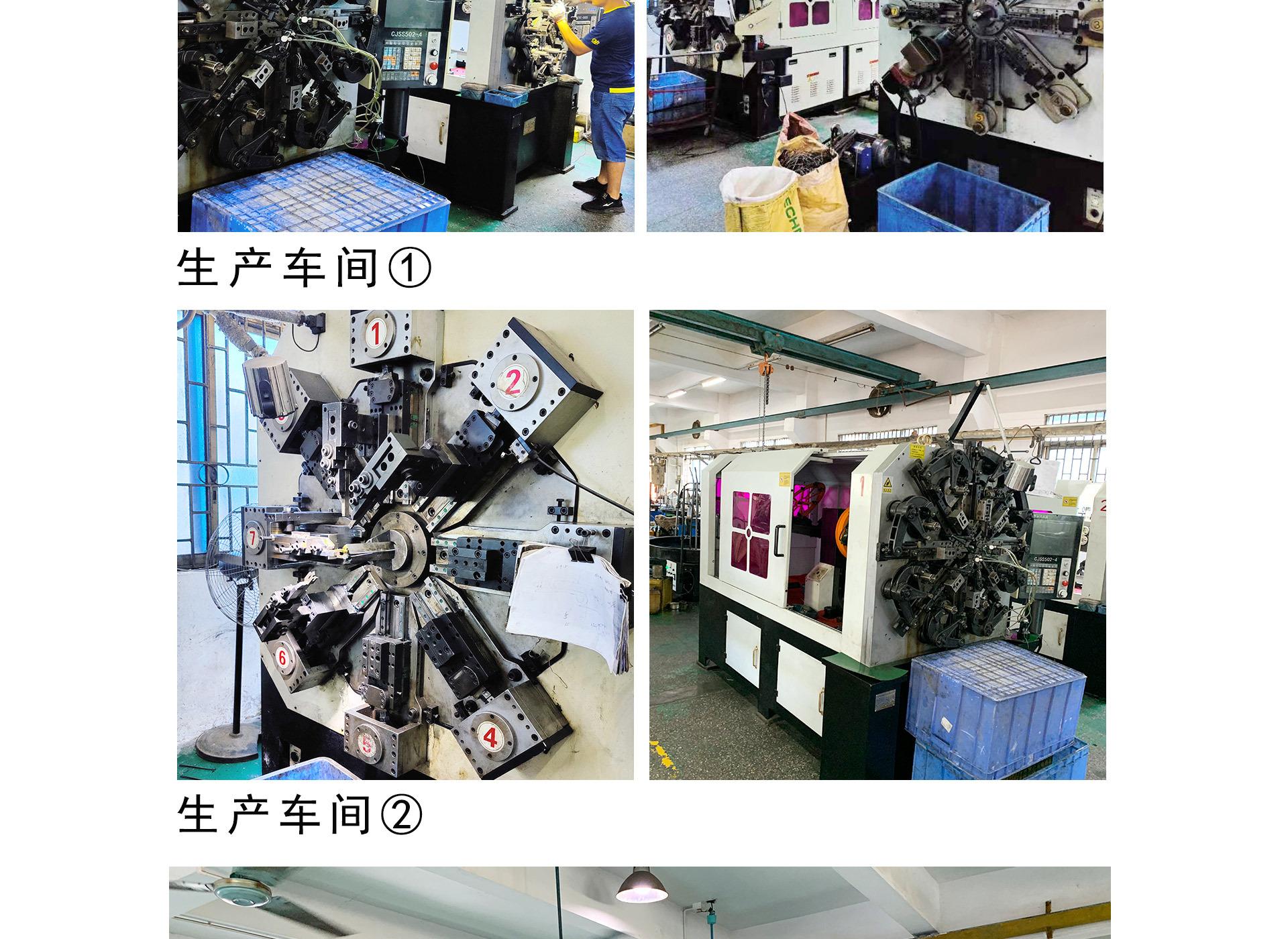 25异形弹簧详情页_11