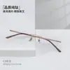 Pt08552 Montura de Gafas sin Marco en Colores Frescos y Dulces, Ultraligera y Cómoda, Montura de Gafas Elegante