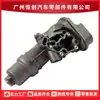 06D115397D Venta Directa de Fábrica Base del Filtro de Aceite Base del Radiador Adecuado para Audi A6La4