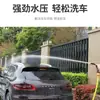 Conjunto de Mangueira de Jardim Expansível de Alta Pressão e Pistola de Lavagem de Carros com Bico de Limpeza Multiuso