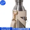 Bolsa Antiescaldado de Cuero RPET Transfronteriza, Funda Aislante para Taza Térmica de Exterior, Funda Diagonal para Taza de Té, Fábrica Personalizada
