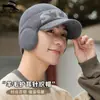 Boné de Baseball de Lã Tricotado de Inverno Masculino com Letras, Forrado com Fleece para Aquecimento, Boné de Baseball de Lã à Prova de Frio para Ciclismo ao Ar Livre