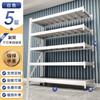 Estantería de almacenamiento industrial multicapa de alta resistencia, engrosada y de acero multifuncional, para exhibición comercial.