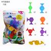 Blocos de Construção Macios com Ventosa Quente Transfronteiriços Música de Sucção Música Grudenta Educacional Infantil DIY Variedade de Combinar Brinquedo de Blocos de Construção