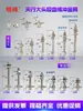 Accesorios para brazo robótico de ventosa de vacío Tianxing cabeza grande soporte de fijación de hardware varilla de conexión base roscada M10/12-L