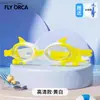 Gafas de Natación para Niños para Niños, Impermeables, Antivaho, Alta Definición, Gafas de Natación Profesionales para Niñas, Gafas de Competición, Equipo de Natación
