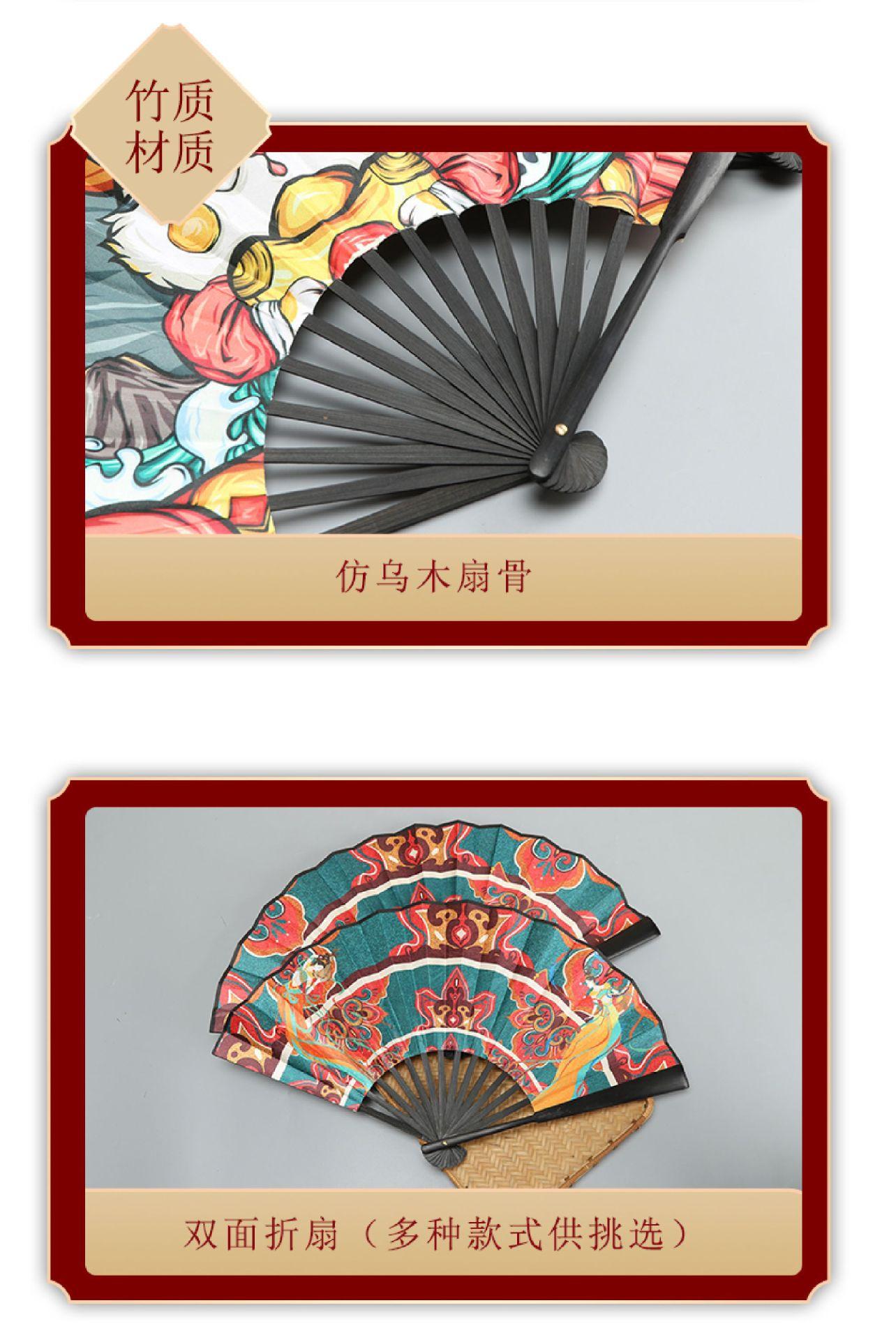 国潮男扇-05.jpg