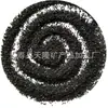 Suministros del Fabricante Arena de Color Negro Brillante, Arena de Diamante, Abrasivo para Eliminación de Óxido por Chorro de Arena, Agregado para Pisos, Arena Negra Brillante, Arena de Oro Negro