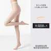 Medias Fina Tipo Piel para Mujer de Verano, Anti-enganches, Duraderas, Antideslizantes, Color Nude
