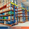 Prateleira Pallet Racking Prateleira de Viga Armazenamento Pesado para Armazém Tamanho Design Venda Direta da Fábrica Prateleira Industrial