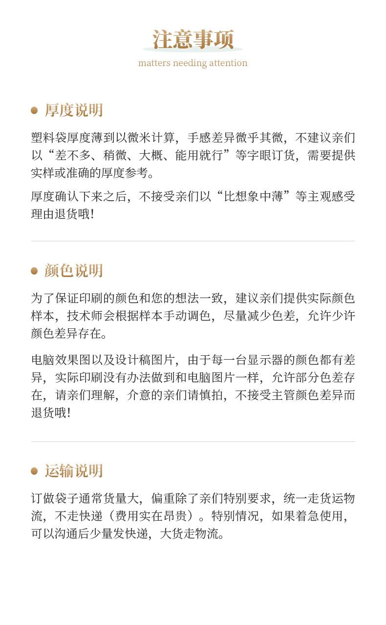 沧州滨科塑料包装-米砖袋_20