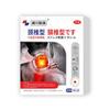 Parche Farmacéutico Fukawa en Stock para Tratar Callos, Azúcar en Sangre, Inflamación Bronquial, Alivio del Dolor, Gota, Puntos de Acupuntura Auricular, Columna Cervical, Envío Directo de Una Pieza