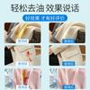 Detergente de Limpeza Profunda de Baixa Espuma Fácil de Enxaguar Específico para Seda e Seda de Amora para Roupas de Seda, Proteção da Cor, Anti-encolhimento, Agente de Limpeza para Seda e Lã