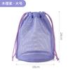 Bolsa de Malla Redonda de Color Dopamina para Artículos de Tocador para Comercio Exterior, Bolsa de Maquillaje para Viajes al Aire Libre, Bolsa para Nadar y Fitness, Bolsa con Cordón Drenante de Agua