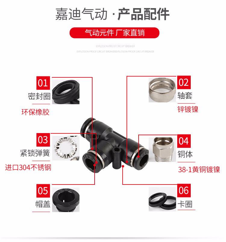 T型三通PE_05.jpg