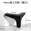 Patas de Mueble para Gabinete de TV de Lujo Ligero Patas Tripodales Patas de Gabinete Herrajes para Muebles Patas de Mesa de Café Patas de Mesa Patas de Sofá de Metal Hierro Simples