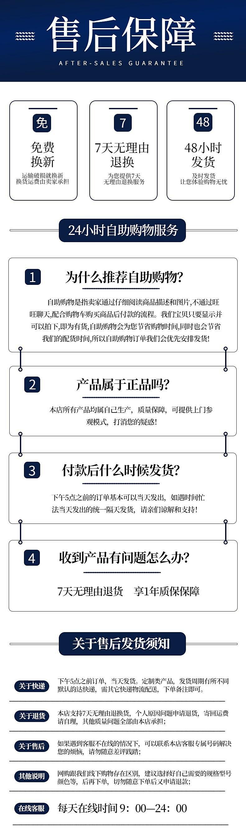 O1CN01N2UBv91cQYhMAV7W9_!!2215