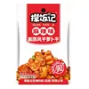 Laoganma Verduras Picantes 60g Envasado Cerámica Auténtica Flor Mostaza Encurtida con Encurtidos de Arroz Aperitivo Encurtidos