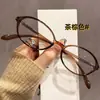 72505 Marco de Gafas Ligero Pequeño Ovalado Tr Estudiante Miopía Marco Fabricante Aprobación Directa Moda Marco Color Té Pata Color Café con Leche Gafas Lisas