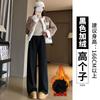 Shanli Dadi [Tienda] Pantalones de Arroz Glutinoso de Lana de Cordero para Mujer Otoño e Invierno Nuevos Engrosados Engrosados Pantalones de Algodón Casual Suave Cerosos