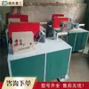 Máquina semi-automática para cortar troncos, máquina de corte eléctrica de escritorio para carpintería, máquina para cortar madera redonda de carpintería