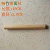 Rodillo de madera personalizado, rodillo de madera de haya, disponible en varias longitudes, longitud extendida, enrollado a mano, para uso doméstico