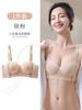 Ropa interior sin costuras de soporte suave para mujer, pecho pequeño push-up llamativo, pecho grande antisagging, copa completa redonda
