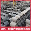 Fabricante de Tubería de Cemento de Hormigón Armado para Ingeniería Hunan Guangdong Tipo Enchufe Secundario Tubería de Drenaje de Aguas Residuales Diámetro Grande