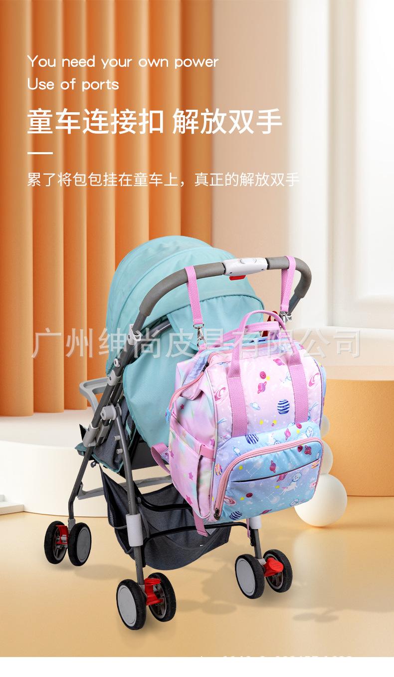 双肩尼龙妈咪包