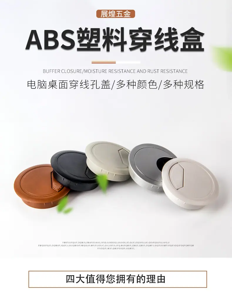 圆形穿线盒_01.jpg