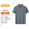 Suministros Agrícolas y Fertilizantes, Playeras tipo Polo de Manga Corta para Actividades, Ropa de Trabajo, Playeras Publicitarias Impresas Listas para Enviar, Playeras tipo Polo Personalizadas de Secado Rápido
