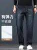 Jeans Casuais de Alta Qualidade 2026 para Homens, Calças Retas Elásticas de Primavera e Outono, Calças Longas Masculinas para Meia-Idade de Outono