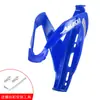 Portabidón para Bicicleta de Montaña, Soporte de Liberación de Agua para Bicicleta de Ciclismo de Carretera, Portavasos de Agua, Accesorios de Equipo Universales, Juego Completo