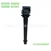 Adequado para Bobina de Ignição Teana, Livina, X-Trail, Qashqai, Sylphy, Tiida, Nv200, Fengshen 22448Ed800