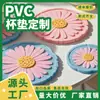 Posavasos Casual Flor Pvc Pegamento Suave Estilo Nacional Logo Esterilla de Té Cultural y Creativa Esterilla Aislante Creativa Impresión Digital Uv